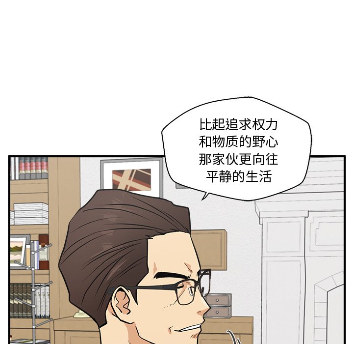 第96话 9632