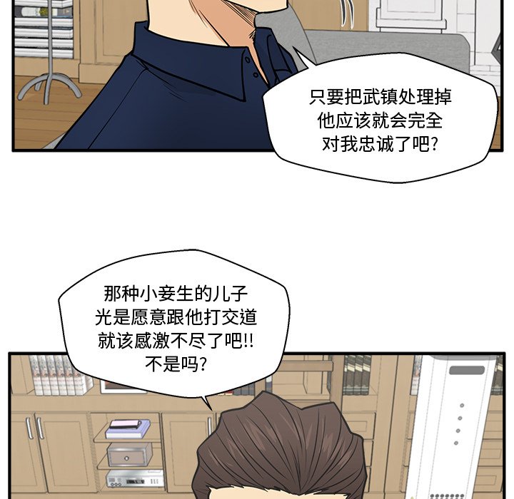 第96话 9633
