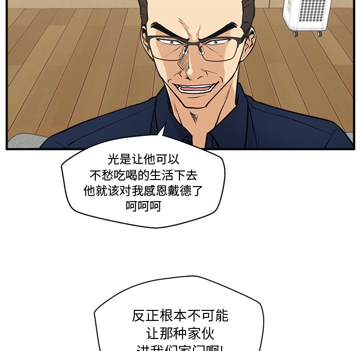第96话 9634