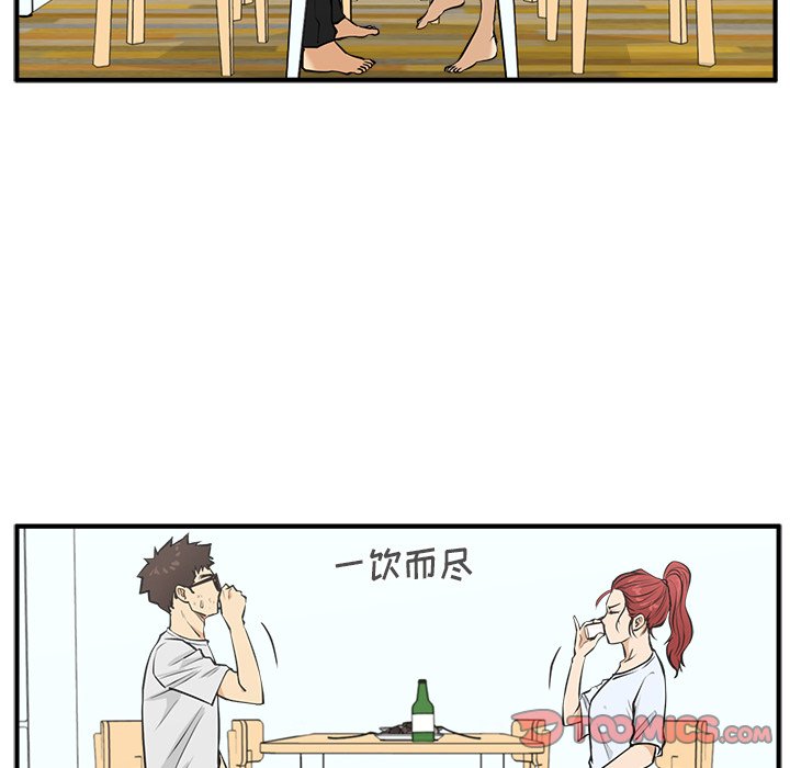 第96话 9638