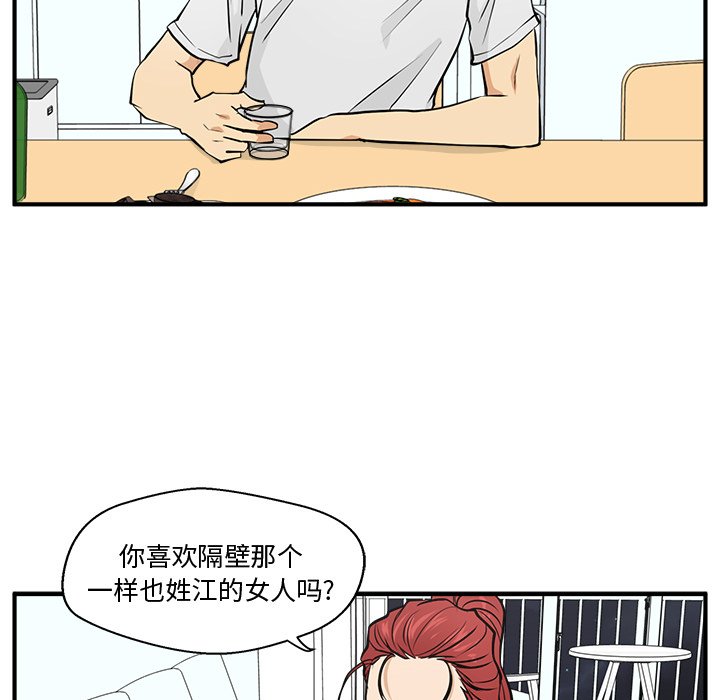 第96话 9649