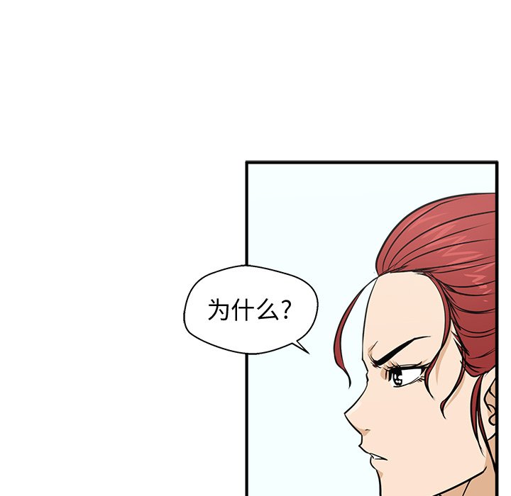 第96话 9653