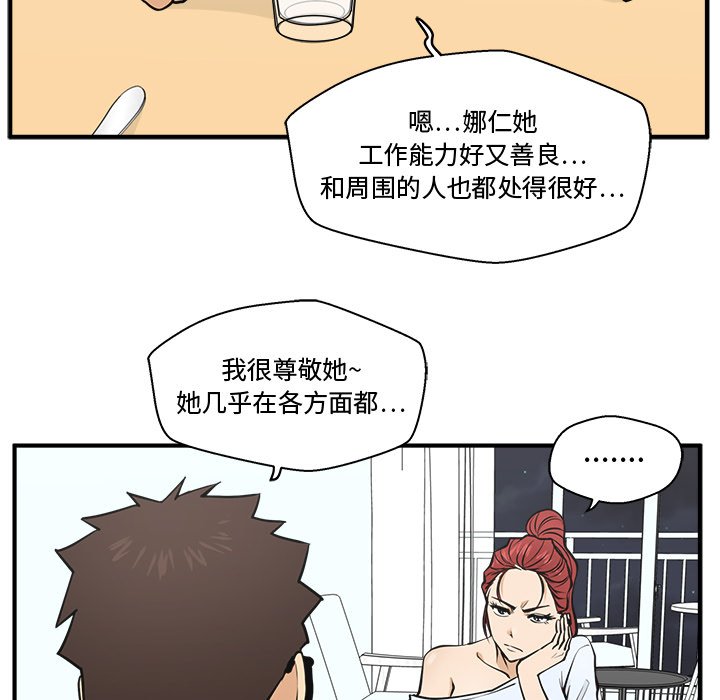 第96话 9655