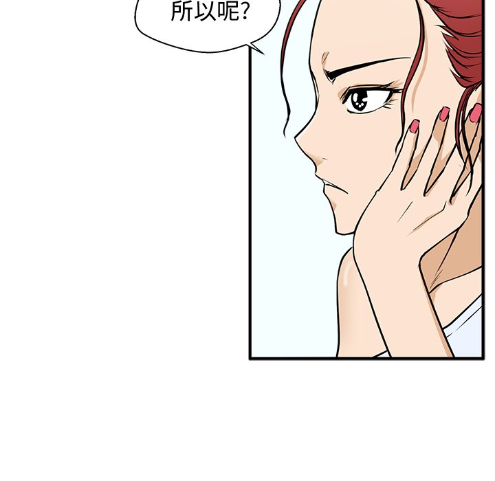 第96话 9657