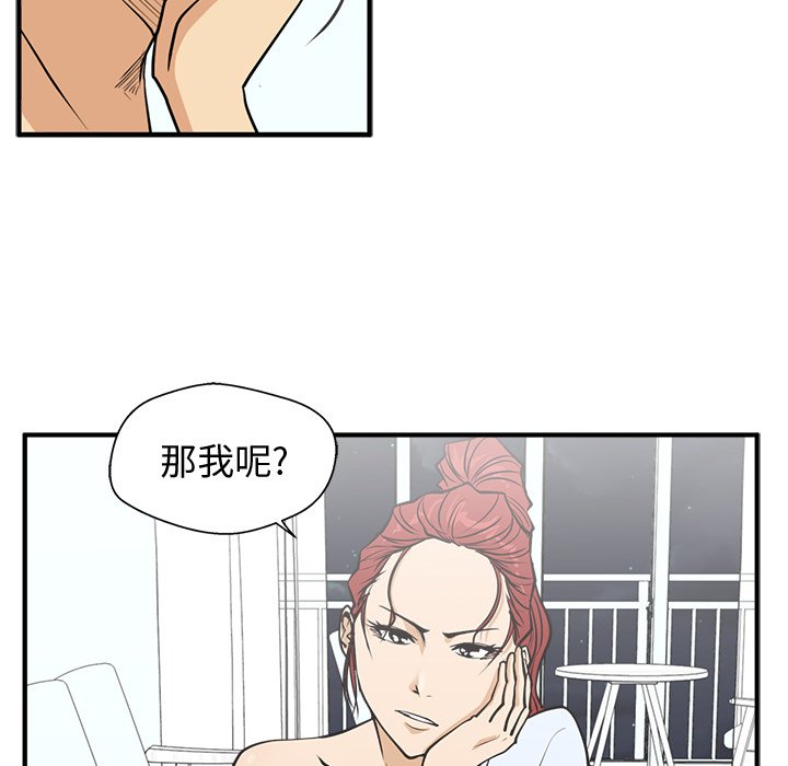 第96话 9659