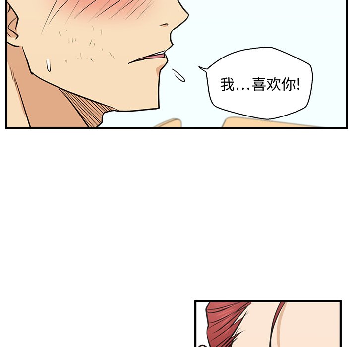 第96话 9663