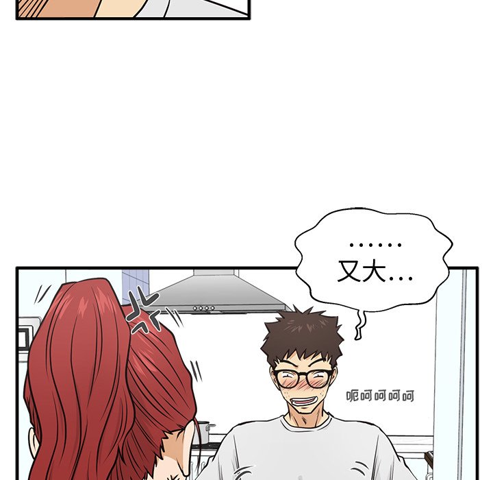 第96话 9666