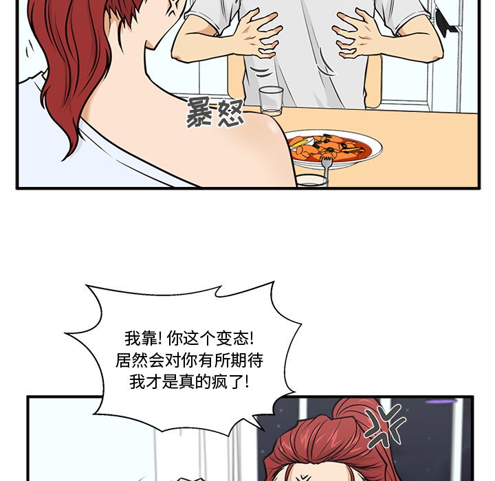 第96话 9667