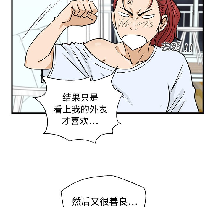 第96话 9668