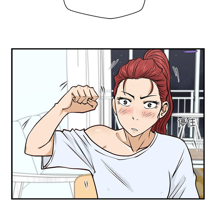 第96话 9669