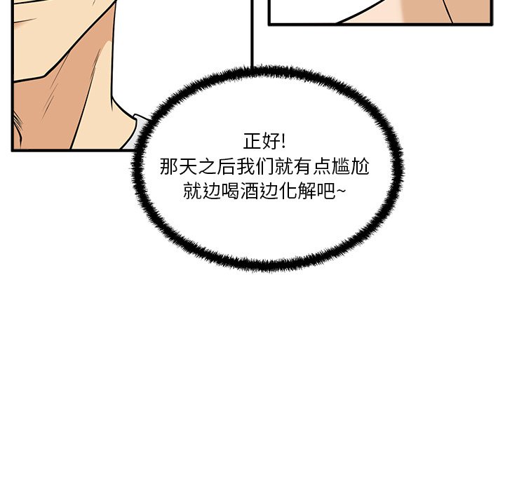 第96话 967