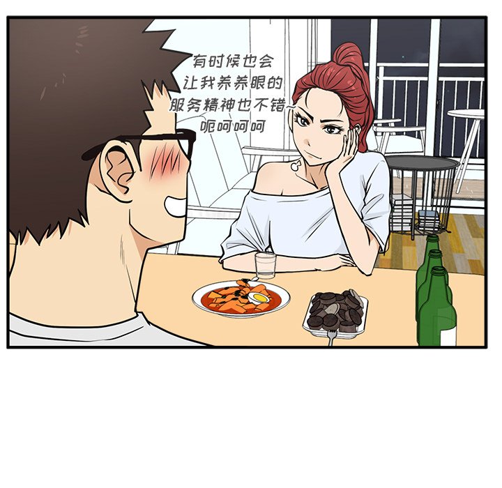 第96话 9673