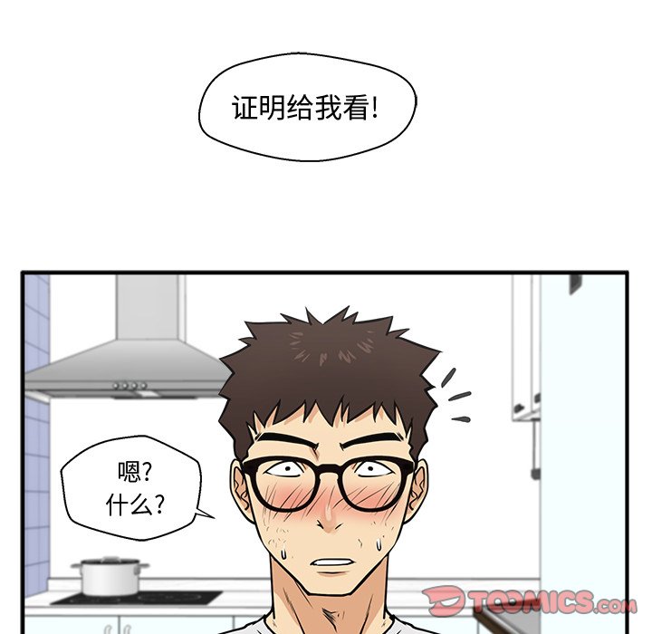 第96话 9674