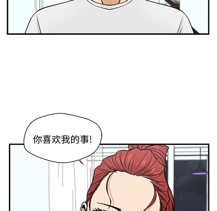 第96话 9675