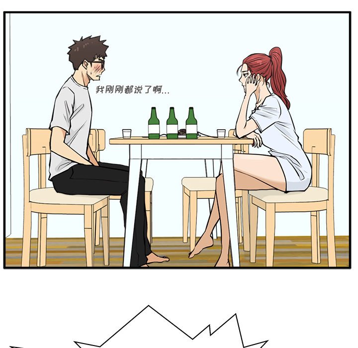 第96话 9677