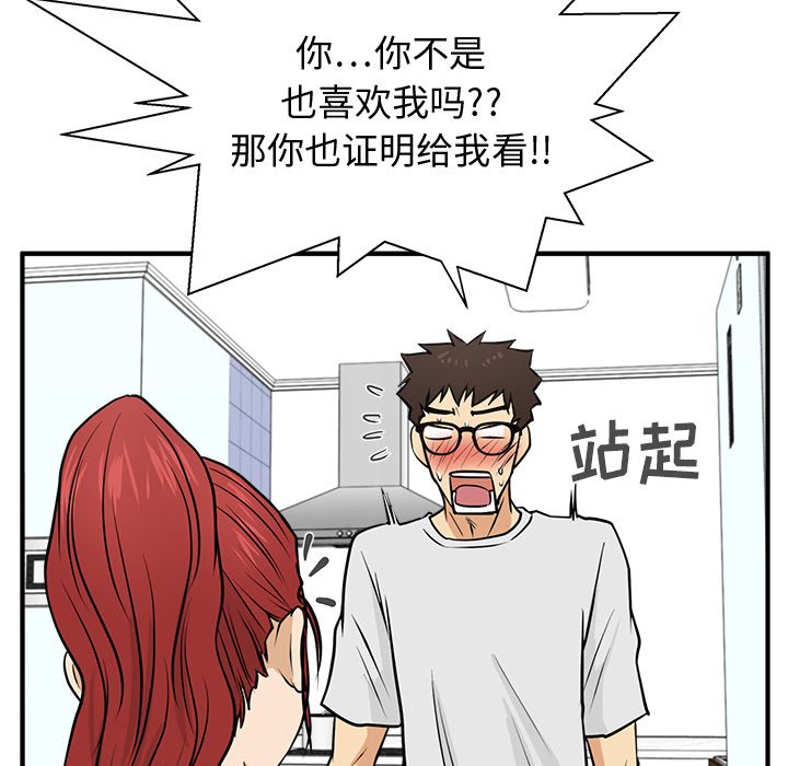 第96话 9678