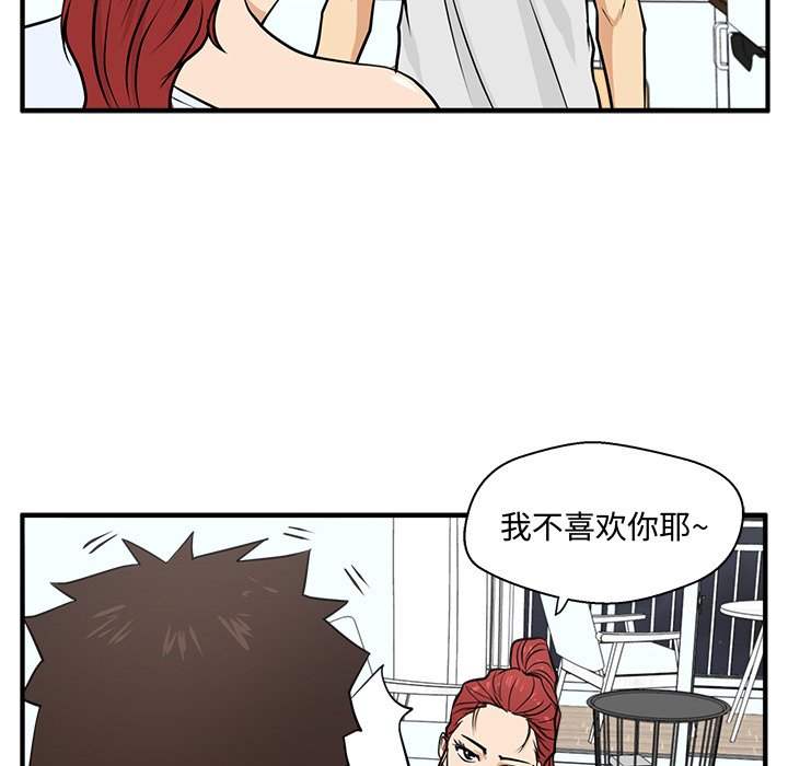 第96话 9679