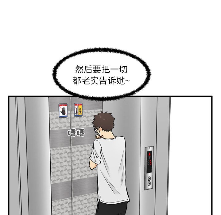 第96话 968