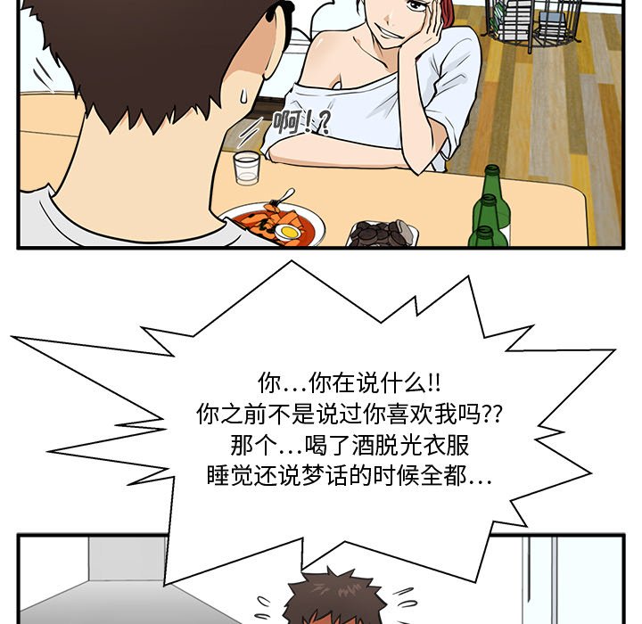 第96话 9680