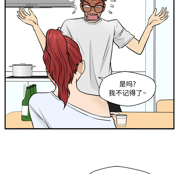 第96话 9681