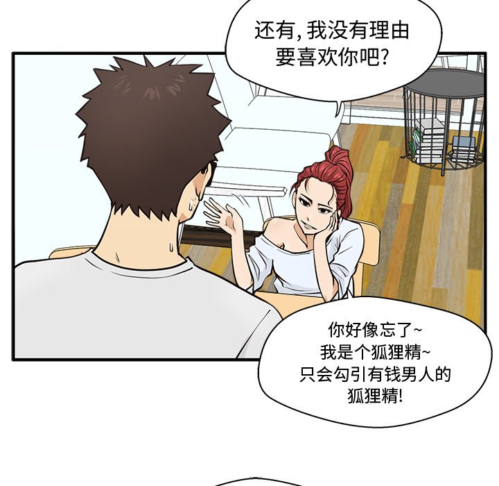 第96话 9682