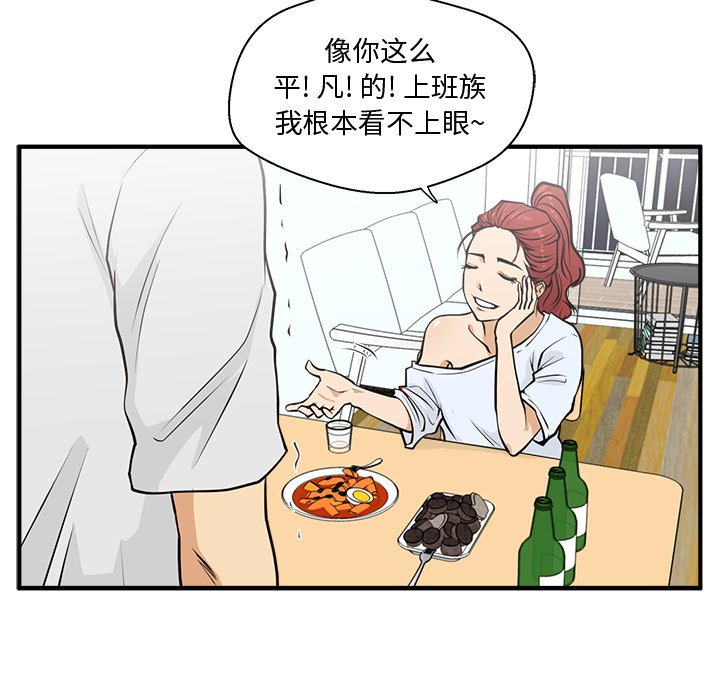 第96话 9683