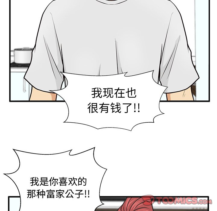 第96话 9686