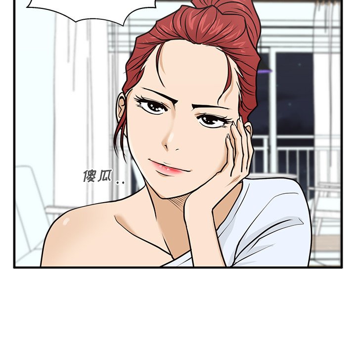 第96话 9687