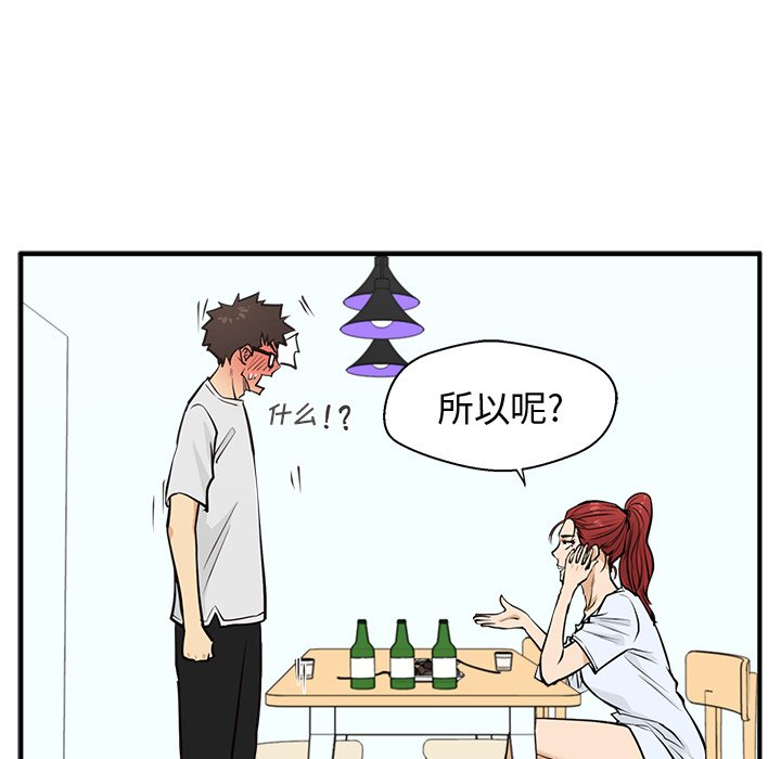 第96话 9688