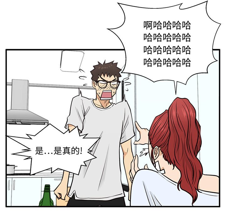 第96话 9694