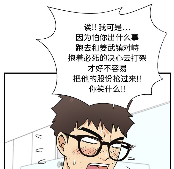 第96话 9695