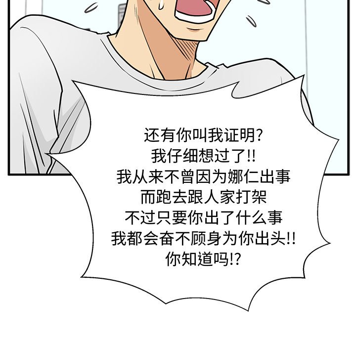 第96话 9696