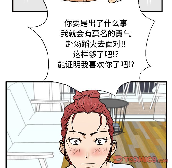 第96话 9698