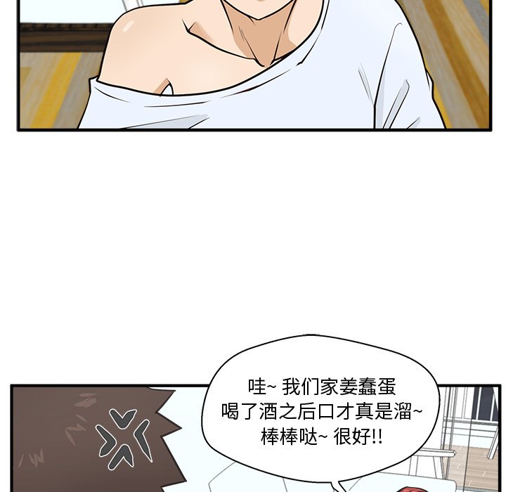 第96话 9699