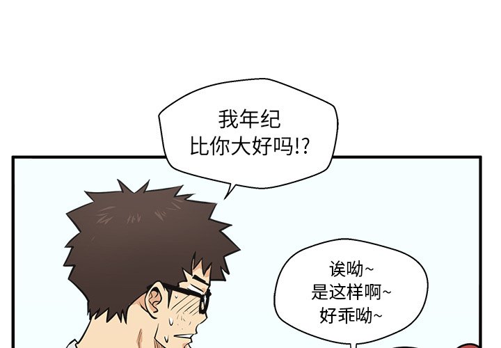 第97话 970