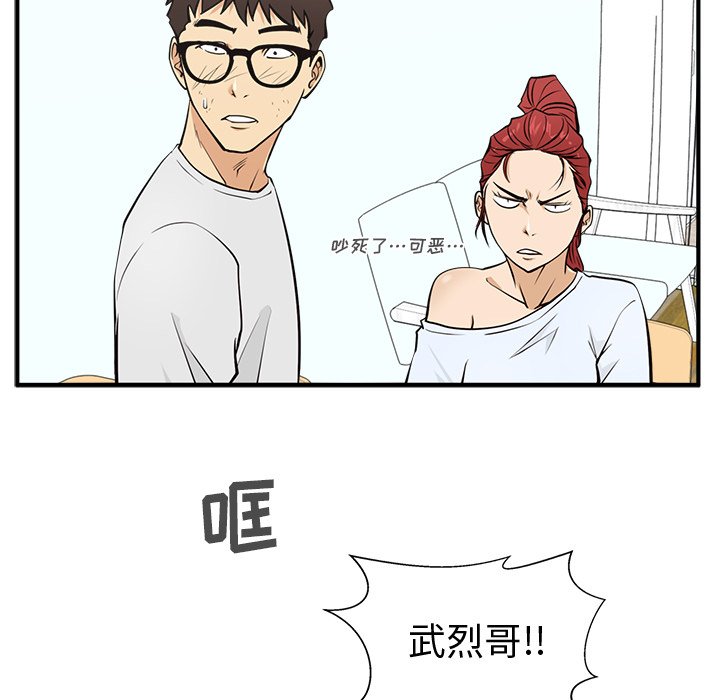 第97话 9710