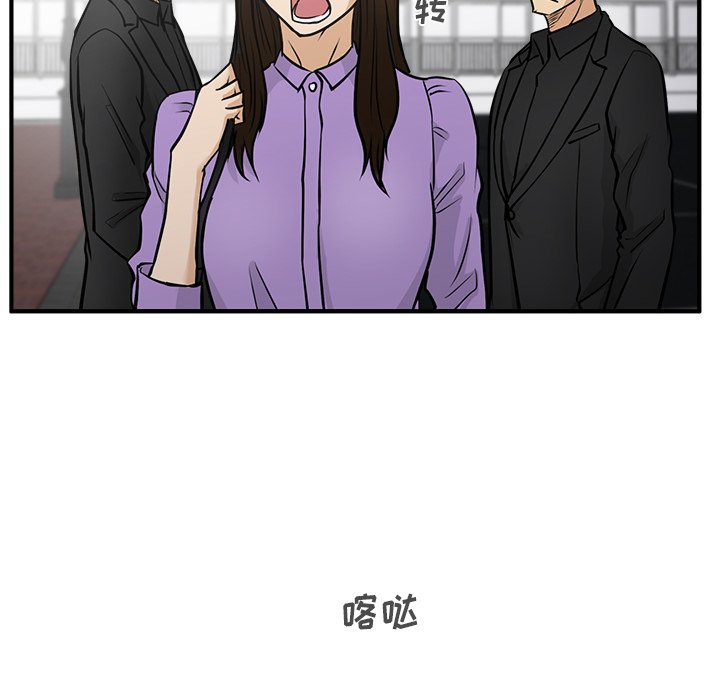 第97话 97100