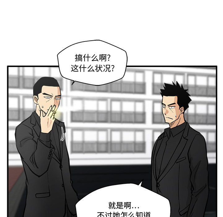 第97话 97102