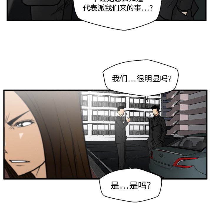 第97话 97103