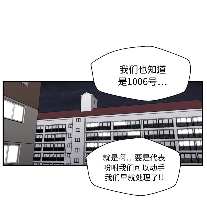 第97话 97104