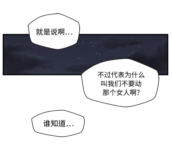 第97话 97105