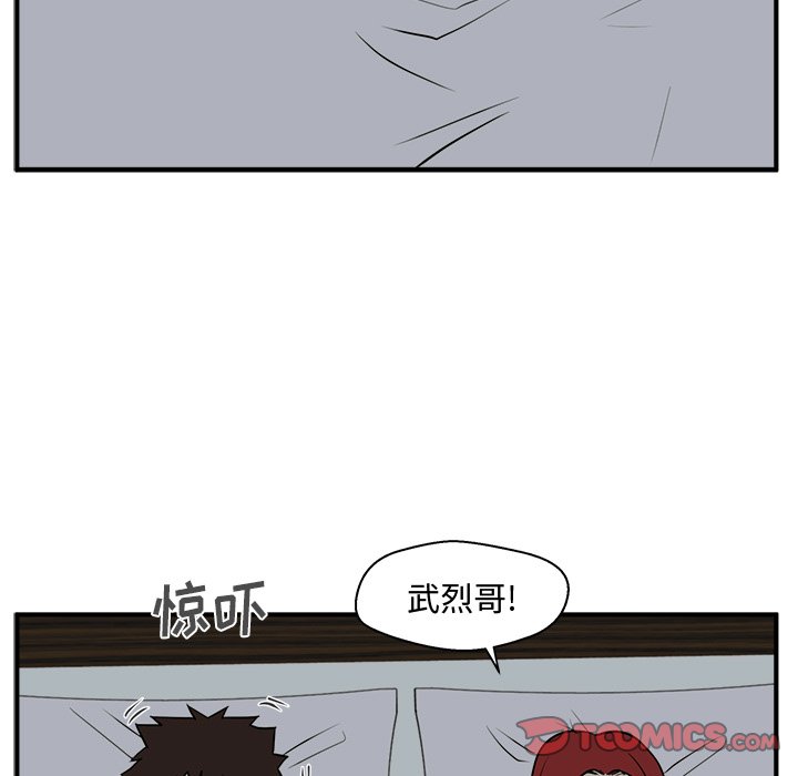 第97话 97109