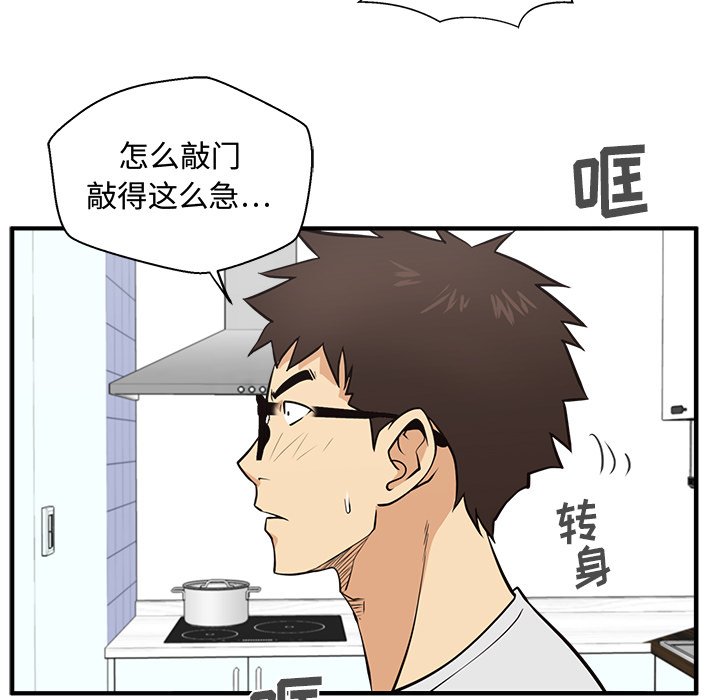 第97话 9711