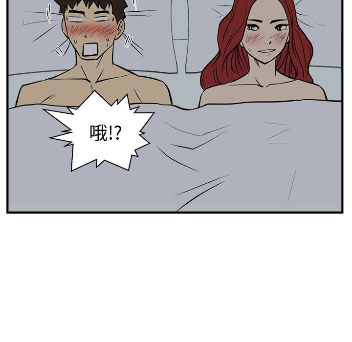 第97话 97110
