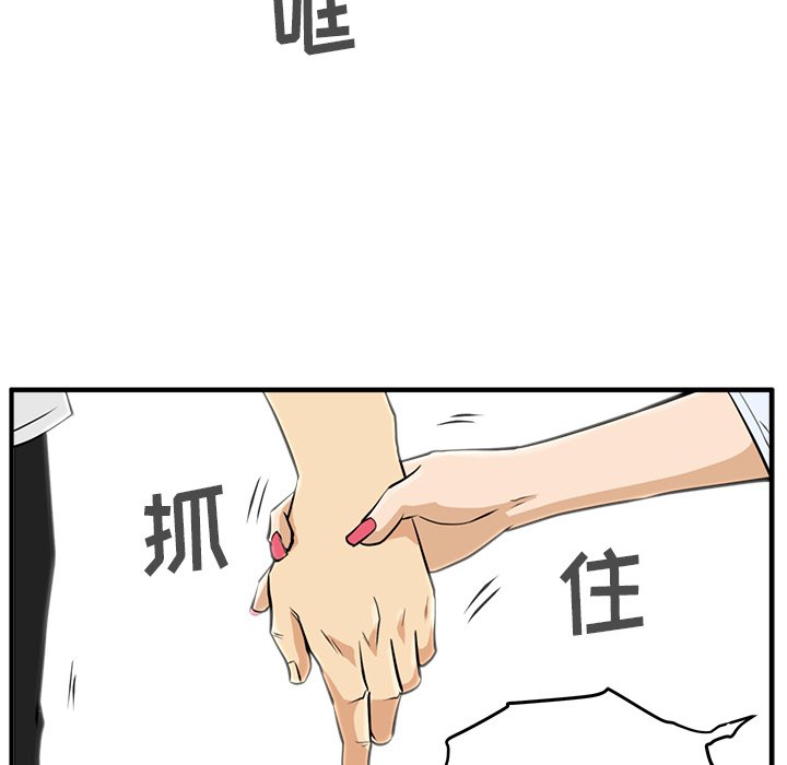 第97话 9712
