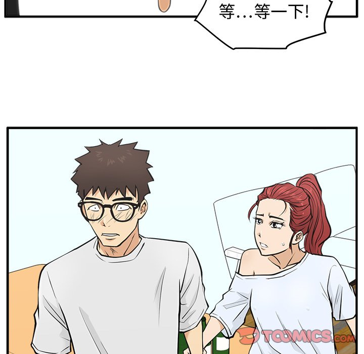 第97话 9713