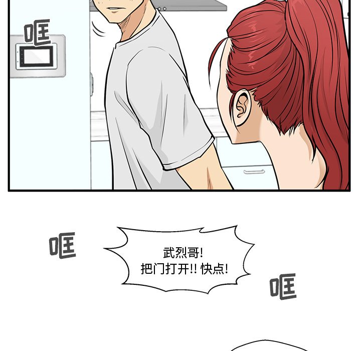 第97话 9715