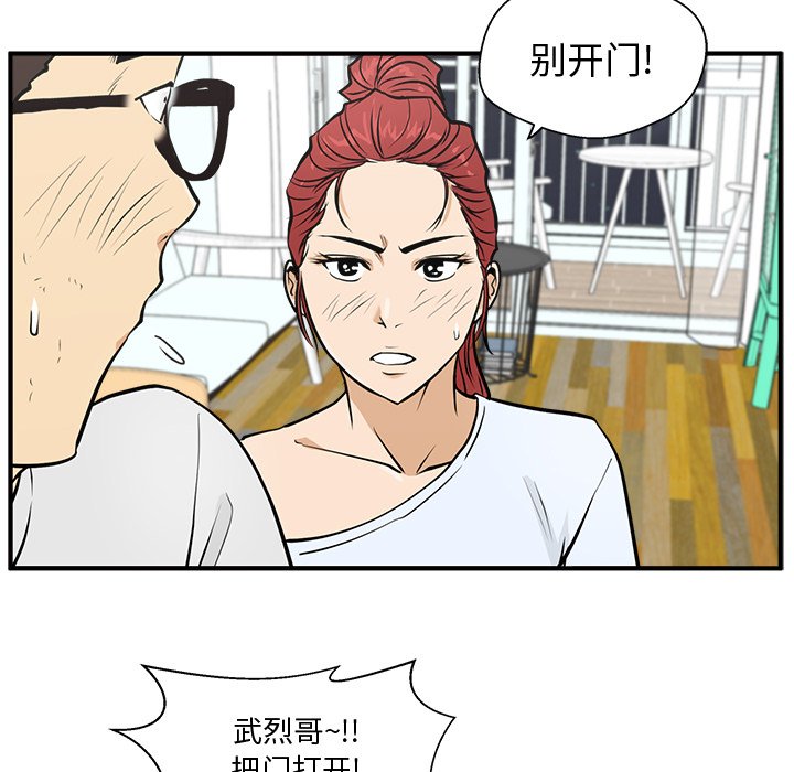第97话 9716