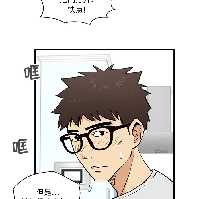 第97话 9717