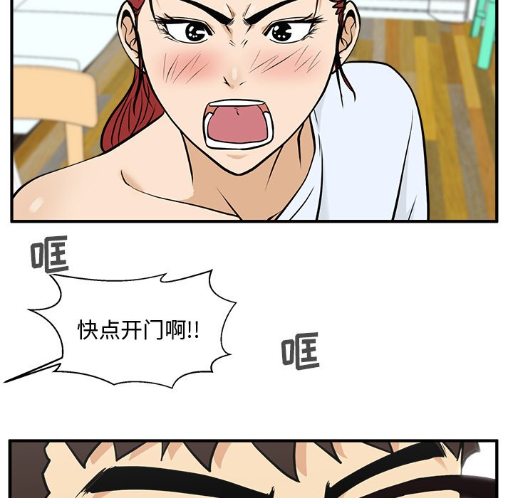 第97话 9719